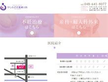 Tablet Screenshot of kashiwazaki.ne.jp